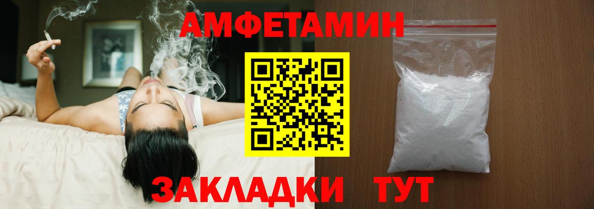 Amphetamine 98%  MEGA как войти  Шарыпово  Вход с VPN  АМФ 