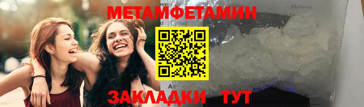 АМФЕТАМИН 98% Шарыпово