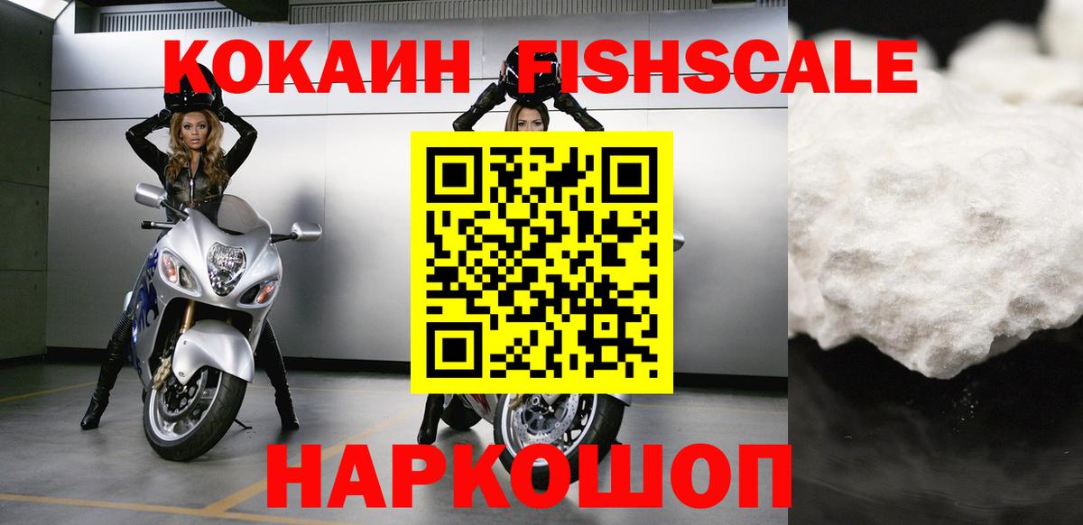 Cocaine Боливия Шарыпово