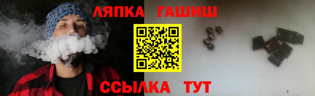 Шарыпово  Гашиш  Вход с VPN  Гашиш Изолятор 