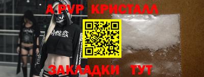 винт Нарткала