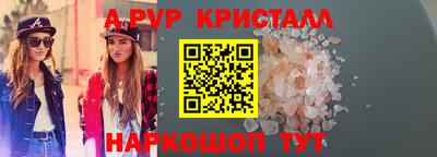 винт Нарткала