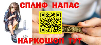 кокаин перу Наро-Фоминск