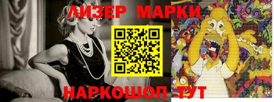 винт Нарткала