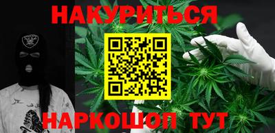 кокаин перу Наро-Фоминск