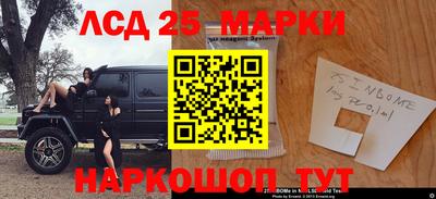 винт Нарткала