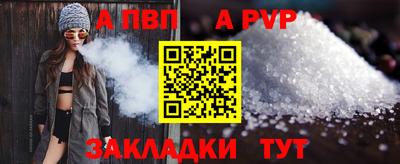 кокаин перу Наро-Фоминск