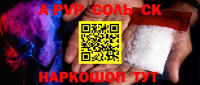 кокаин перу Наро-Фоминск
