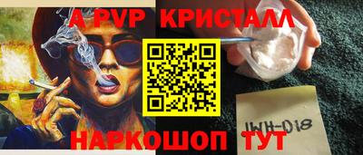 кокаин перу Наро-Фоминск