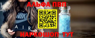 винт Нарткала