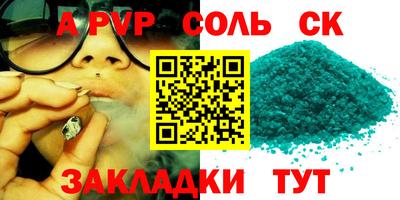кокаин перу Наро-Фоминск