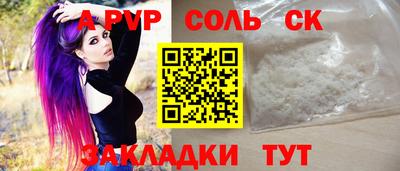 кокаин перу Наро-Фоминск