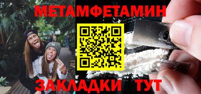 винт Нарткала