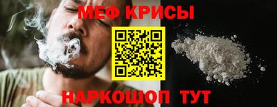 винт Нарткала