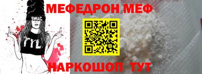 кокаин перу Наро-Фоминск