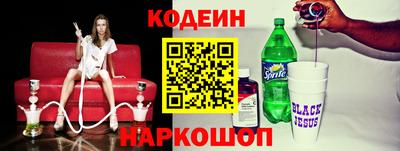 винт Нарткала