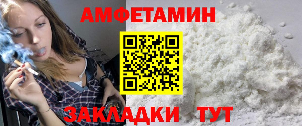 МЕТАМФЕТАМИН  Вход с VPN  Метамфетамин Декстрометамфетамин 99.9%  Шарыпово  Метамфетамин Декстрометамфетамин 99.9% 