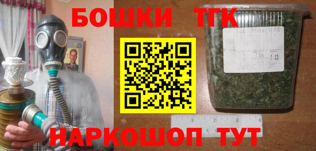 Шишки марихуана тримм  Каннабис ГИДРОПОН  Канабис гибрид  Вход с VPN  Шарыпово 